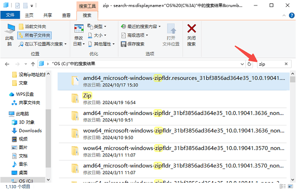 压缩或删除大型无用文件