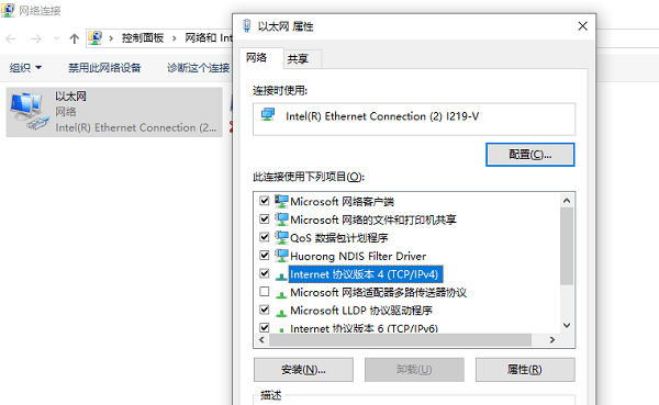 检查网络设置