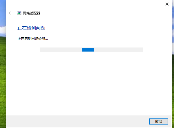 疑难解答