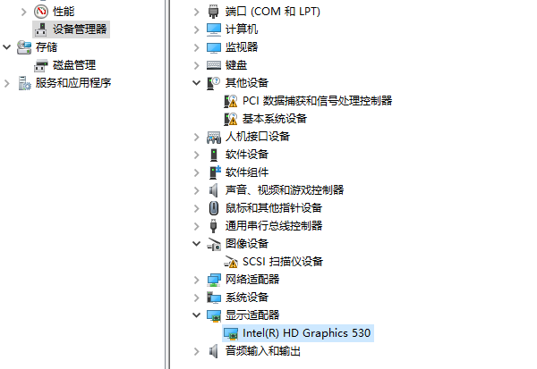 通过“设备管理器”查看