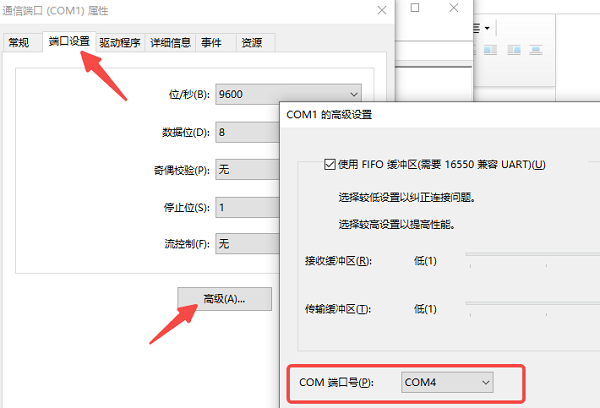 检查通信端口号冲突或配置错误
