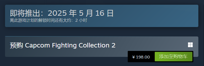 售价信息