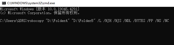 使用命令行进行差异比对