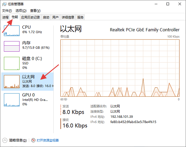 检查网络连接质量是否稳定