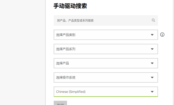 选择显卡信息