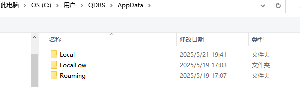应用程序与缓存数据过多