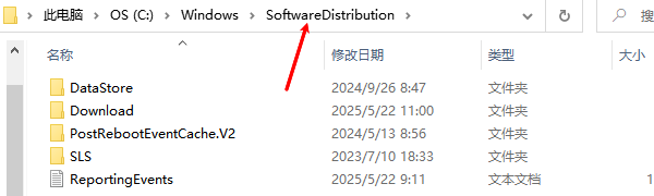系统更新文件不断累积