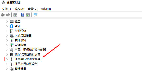 通用串行总线控制器
