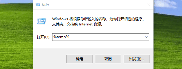 清理缓存与临时文件