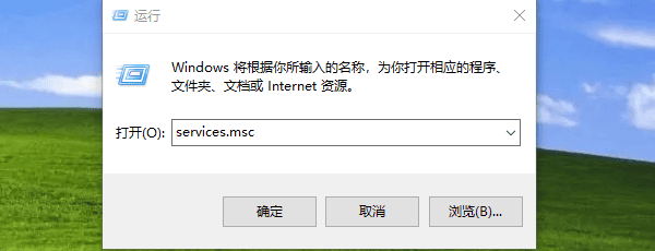  打开“服务”