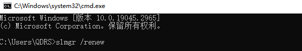 输入命令提示符
