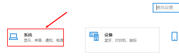 显示设置