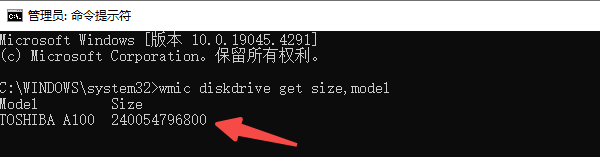 使用命令提示符