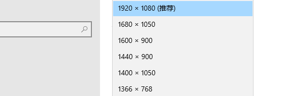 设置游戏分辨率