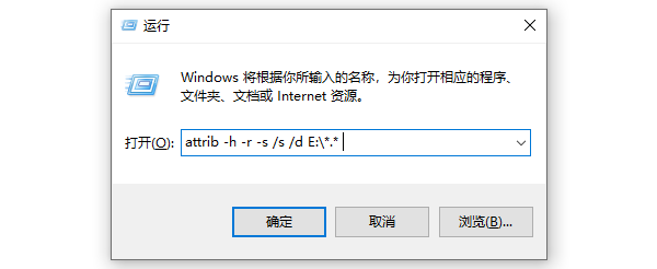 使用命令提示符恢复