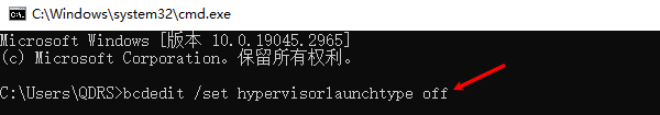 虚拟机无法启动解决