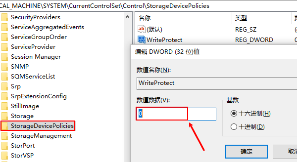 WriteProtect项设置为0