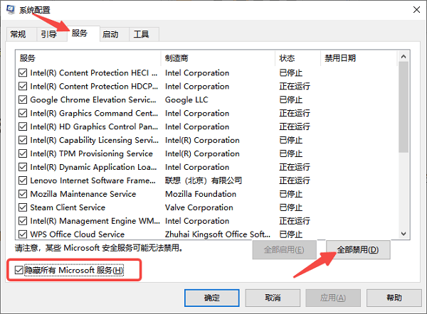 系统环境异常或注册表错误