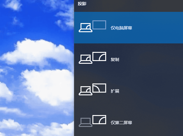 切换不同的显示模式