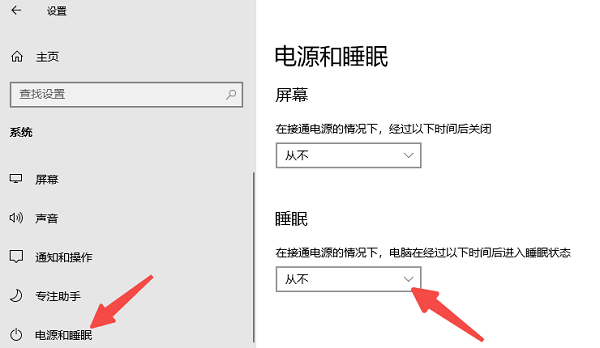 如何让电脑下载时不断网