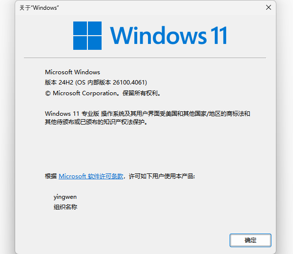 检查系统兼容性