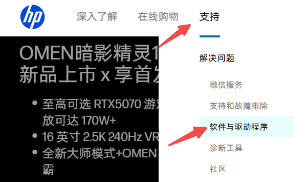 下载并安装驱动