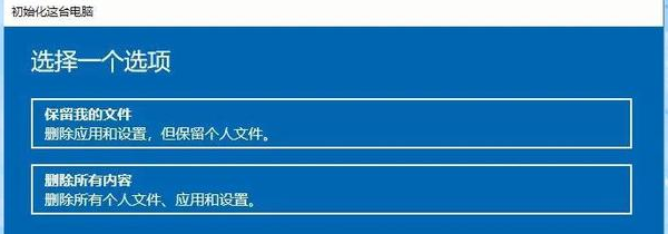 重装系统是否会删除文件