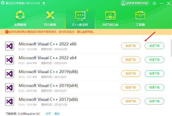 VC++文件下载
