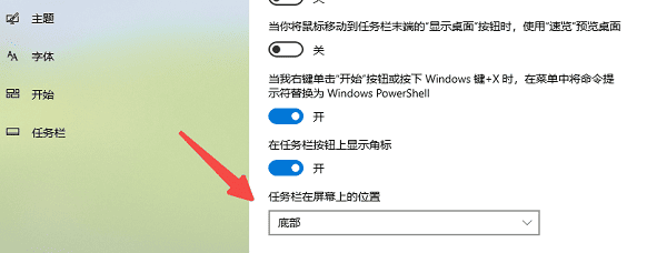 系统设置法