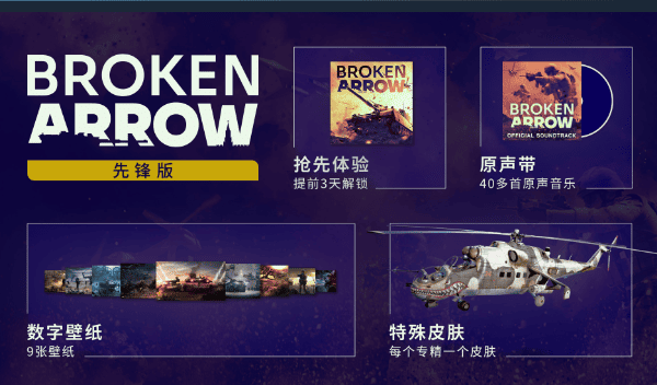 断箭多少钱