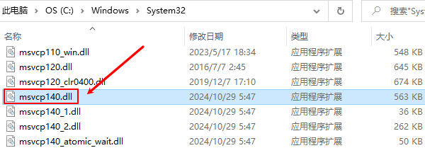 手动复制msvcp140.dll文件