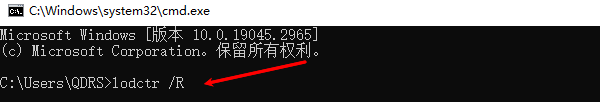 清除旧的日志记录器缓存