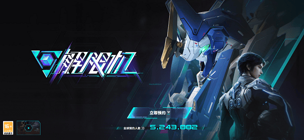 解限机7月2日全球同步公测