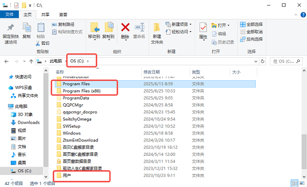 如何避免再次误删