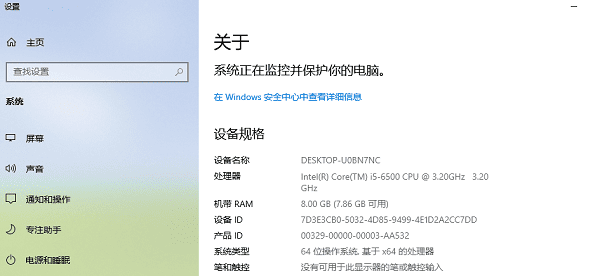 “关于”界面快速查看