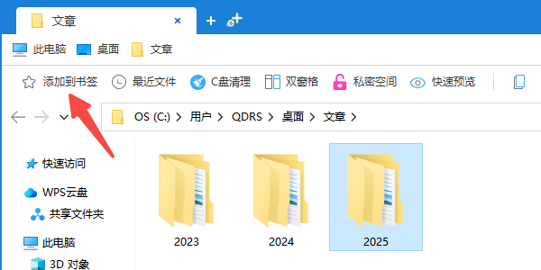 避免安装包丢失的建议