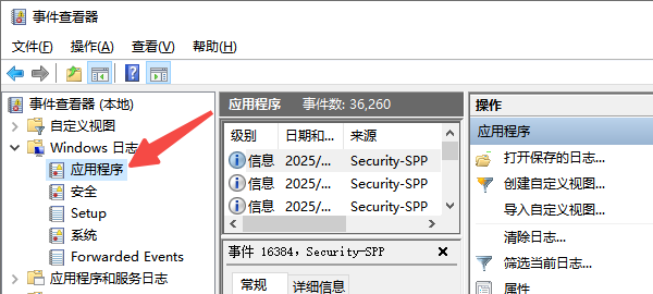 检查系统日志定位具体出错模块