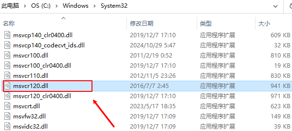 下载msvcr120.dll