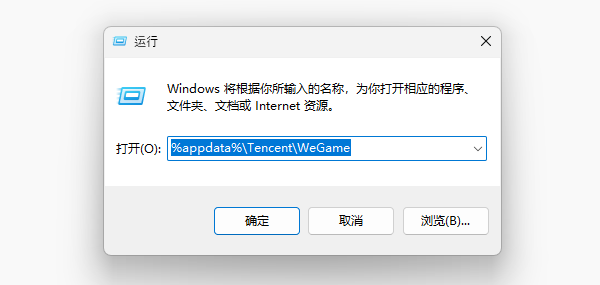 清理缓存文件
