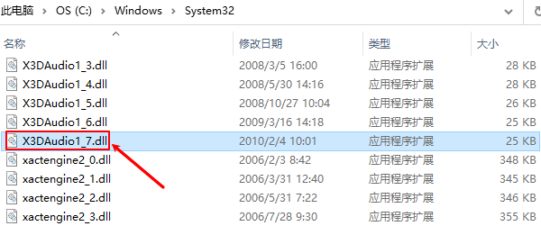 x3daudio1_7.dll是什么
