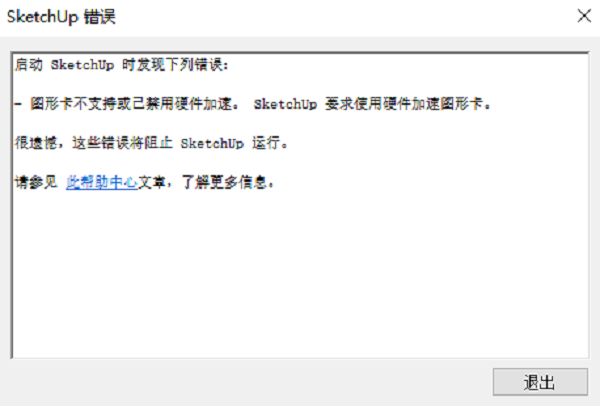 什么是硬件加速