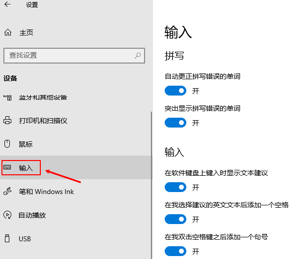 通过电脑系统设置开启键盘灯光