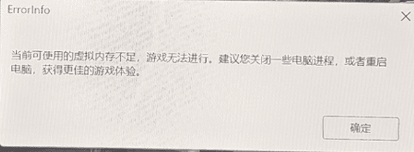 增加物理内存