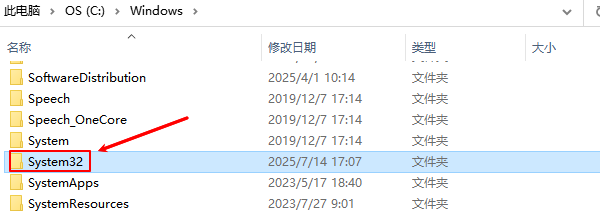 复制到系统目录