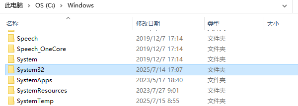 下载安装目录