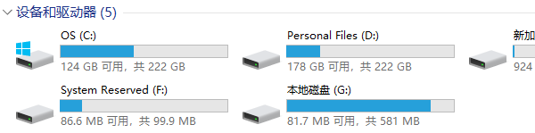 释放磁盘空间