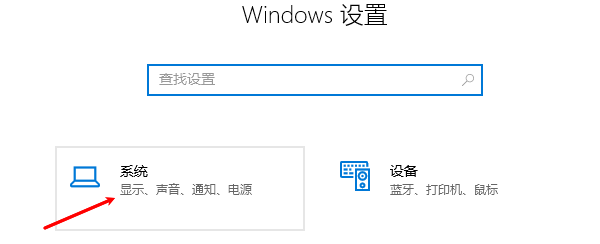 显示亮度调节
