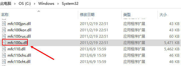 mfc100u.dll是什么