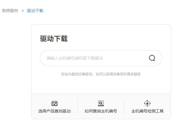 无线网卡驱动去哪下载
