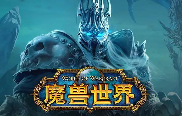 魔兽世界硬件优化建议